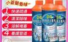 Ondine 10.0折! - 超強效管道疏通劑500ml 管線疏通 水管疏通 馬桶疏通