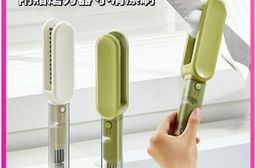 【廚潔夫】四合一多工能刀具清潔刷 磨刀器 廚具清潔