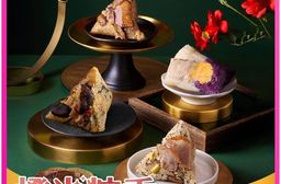 【裕元花園酒店】橙光粽香星級端粽組4顆/組 鴨寶粽+雪裡紅粽+南洋甜粽+松阪豬粽