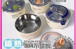 帶蓋304不鏽鋼泡麵碗1000ml 可瀝水 隔熱碗 不鏽鋼碗 大碗公 餐具