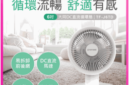 【TATUNG 大同】6吋DC直流循環扇 TF-J6TD