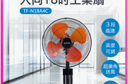 【TATUNG 大同】18吋工業扇(TF-N18A4C)