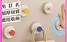 生活市集 10.0折! - 多巴胺無痕吸盤掛勾 掛鉤 免釘 免打孔 收納