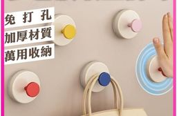 多巴胺無痕吸盤掛勾 掛鉤 免釘 免打孔 收納