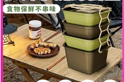 時尚戶外野餐手提餐盒四件組 環保外帶餐盒 保鮮盒 便當盒 露營