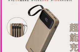 【KINYO】超能充10000mAh大容量自帶線行動電源 KPB-2530SA