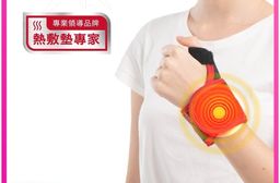 【Sunlus 三樂事】醫療級行動智能熱敷護腕 SP1405 三段溫控