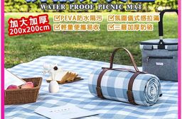 潮流加寬防潮野餐墊 露營墊