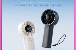 【向物】向物高速手持風扇 渦輪