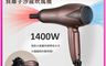 太星電工 10.0折! - MAX STAR 負離子沙龍吹風機1400W (附蓬鬆烘罩)