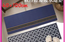 加厚3.5MM軟性硅藻吸水加長地墊/餐墊