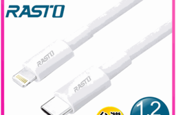 蘋果充電線Type C to Lightning快充傳輸線1.2M(RX.43)