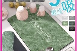 2.0軟硅藻超速吸廚房碗盤瀝水墊