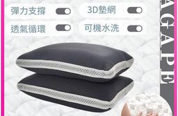 6D氣循獨立筒水洗枕