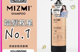 【MIZMI】控油蓬鬆／頭皮調理／水光亮澤洗髮精480ml