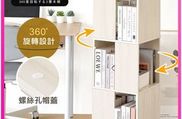 【HOPMA】直立式360度旋轉三層書櫃 台灣製造 收納展示櫃 置物邊櫃