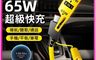 生活市集 10.0折! - 四合一彈簧PD快充線