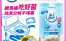AllClean多益得 7.5折! - 馬桶除臭化糞菌40gX2包/袋 環保 防阻塞 馬桶清潔