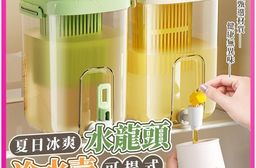 夏日冰爽可提式水龍頭冷水壺2L (附過濾網) 飲料壺 冰水壺 冷水桶 茶壺