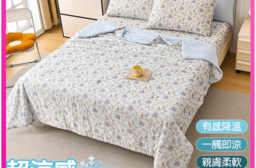 【Aibo】超涼感冰冰涼被床包四件組 雙人/加大 涼感 涼被 涼感被 夏季床包