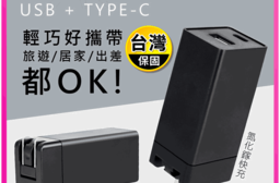 【KY】65W氮化鎵GaN雙孔快充充電器 摺疊插頭/100-240V全球通用