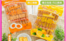 巧益 10.0折! - 酥脆薄餅(鹹蛋黃餅乾／檸檬餅乾)270g 薄餅乾 餅乾 零食
