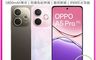 公司貨 7.9折! - OPPO A5 Pro 6.67吋 6G/128G 5G+5G雙卡雙待