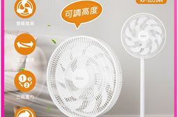 【歌林】14吋擺頭循環立扇KF-SD2544