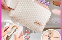 奶油感蛋糕系列旅行化妝收納包-八角蛋糕
