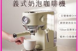 【ROOMMI】Creamy 半自動義式奶泡咖啡機