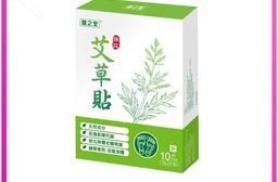 【健之堂】強效艾草貼