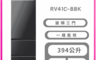 HITACHI日立 8.4折! - RV41C-BBK 一級變頻右開冰箱394L灰 含基本安裝
