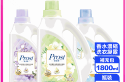 【Prosi普洛斯】室內晾曬香水洗衣精(瓶裝/補充包任選) BKC專利消臭配方