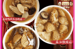 【老爸ㄟ廚房】素食養身菇任選300g(麻油猴頭菇／剝皮辣椒猴頭菇／薑母鴨杏鮑菇)