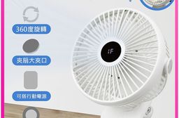 【勳風】USB行動DC風扇/電風扇/夾扇/壁掛扇(HFB-S0007)