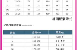 夏季男款薄款水洗復古五分褲短褲