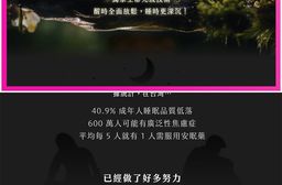 【muigic沐居】紅岩之息全方位身心靈療癒神器
