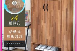 【HOPMA】造型雙門六層鞋櫃 台灣製造 玄關收納 置物鞋架 通風透氣