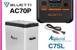 AC70P 戶外移動電站＋C75移動冰箱