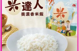 【MOS摩斯漢堡】米達人美濃香米飯180g 指定方案贈雙人提袋 147香米