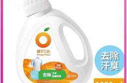 【橘子工坊】天然制菌洗衣精1800ml 贈去味洗衣膠囊(12顆/盒)