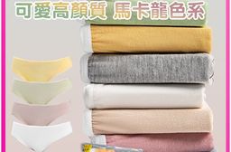 一次性免洗女性內褲旅遊出差日拋褲