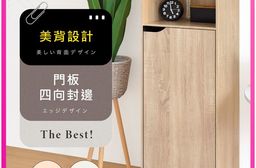 【HOPMA】日式多功能單門四層櫃 台灣製造 收納儲藏櫃 置物書櫃