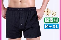EF精梳棉5片式平口褲
