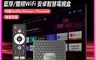生活市集 7.9折! - TV-96Mini-T1 4G+64G可插TF卡 4K/60Hz HDR雙頻Wi