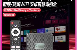TV-96Mini-T1 4G+64G可插TF卡 4K/60Hz HDR雙頻Wi
