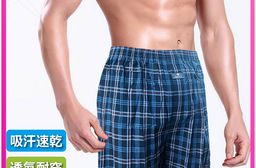 EF精梳棉花紋5片式平口褲