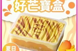 【栗卡朵洋菓子坊】兩隻老虎好芒寶盒(500g/盒)