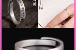 s925純銀文殊菩薩戒指心咒考試上岸/黃財神/六字箴言/男女戒子指環戒指