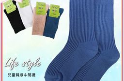 比樂象3入兒童防滑棉襪3-10歲